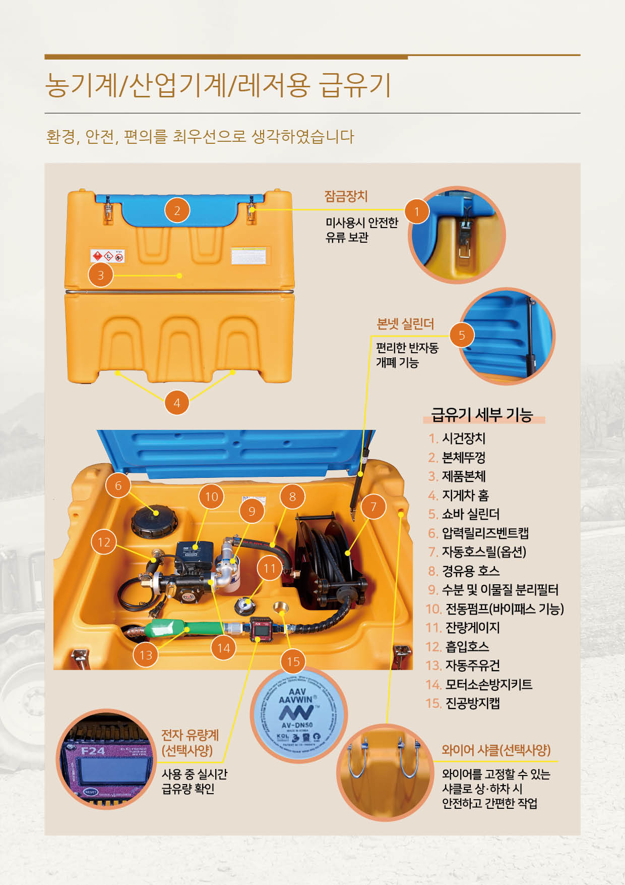 아일수지공업주식회사