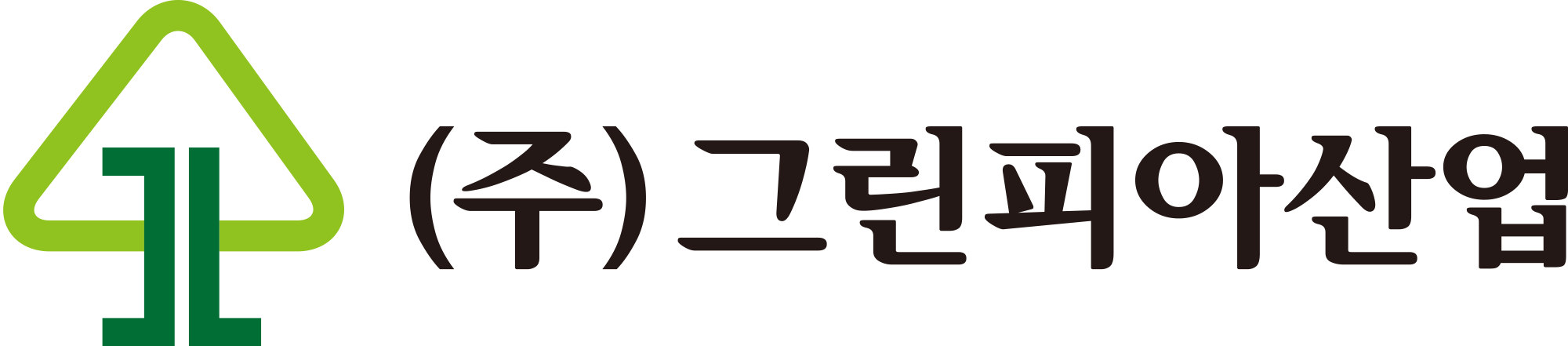 (주)그린피아산업