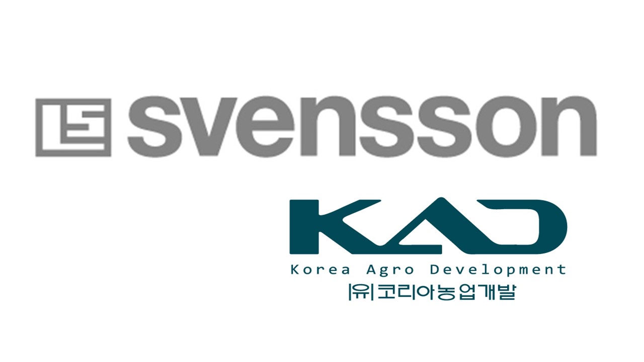 (유)스벤손코리아