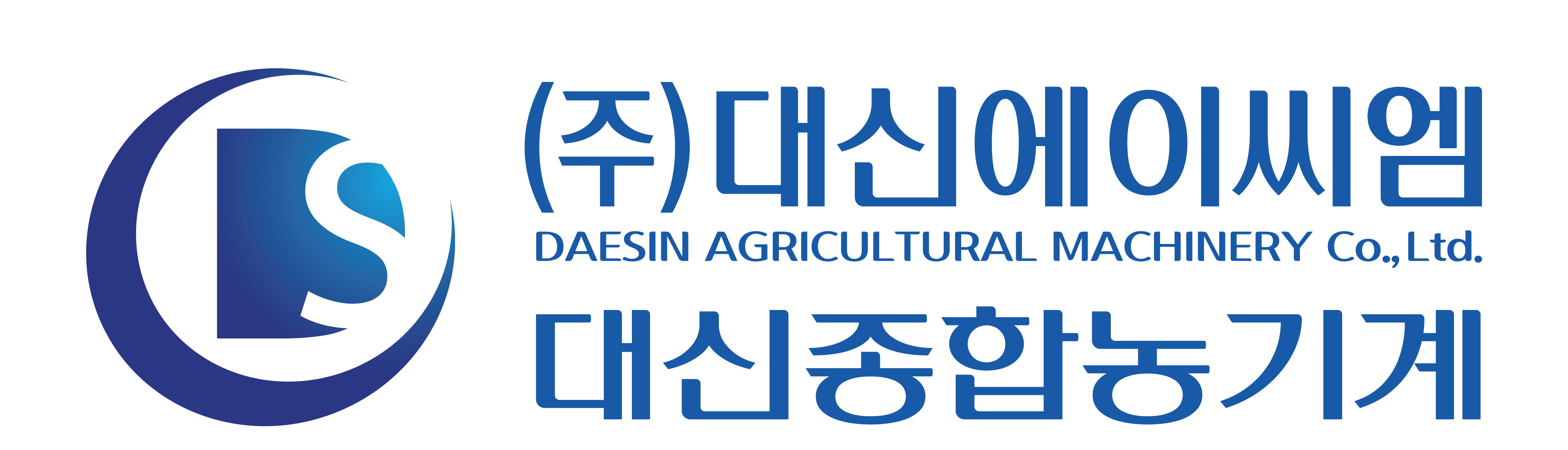(주)대신에이씨엠