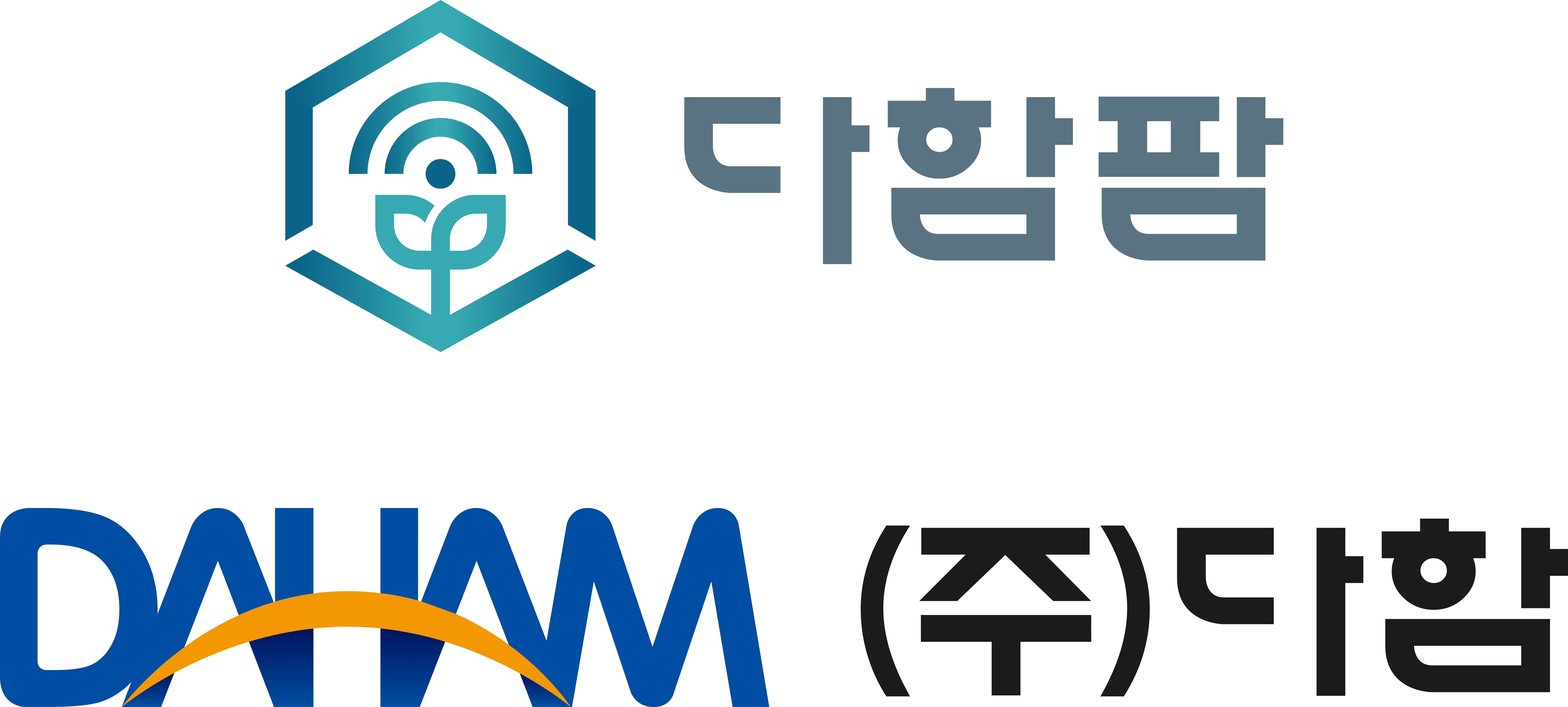 (주)다함