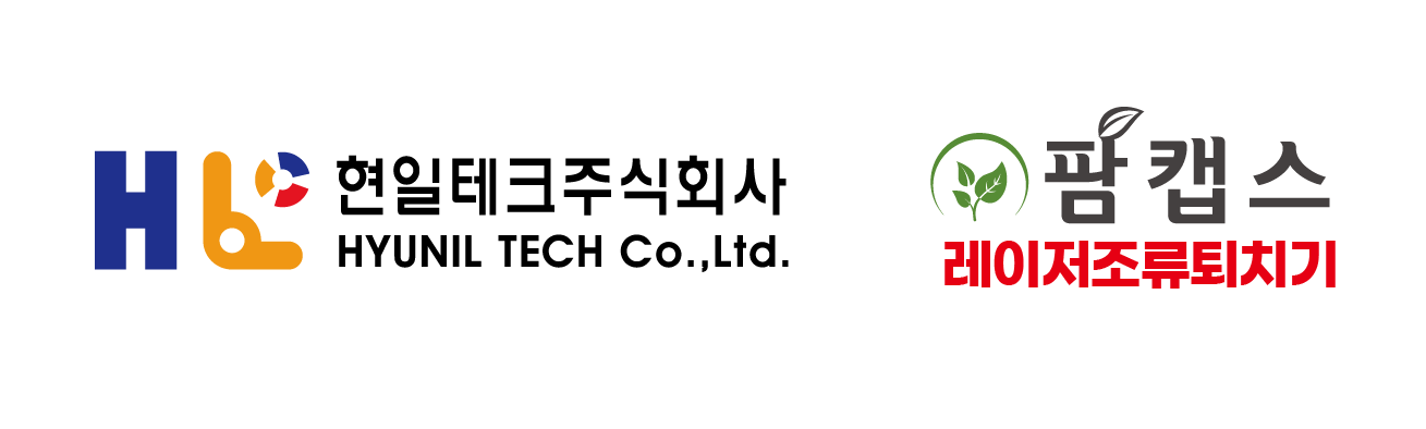 현일테크주식회사