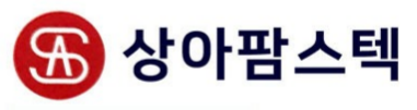 (주)상아팜스텍