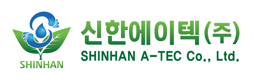 신한에이텍(주)