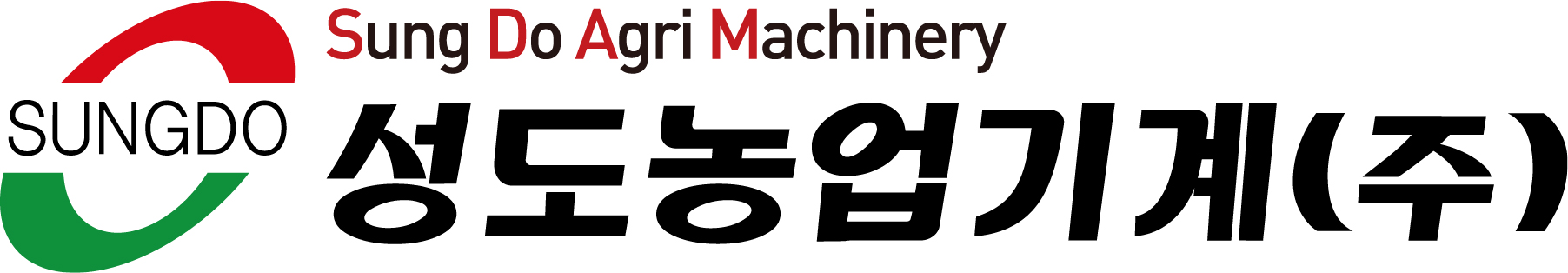 성도농업기계주식회사